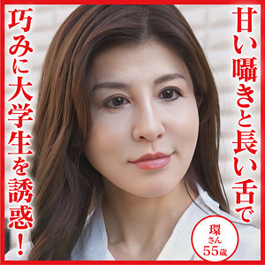 【無料】dht1202｜環