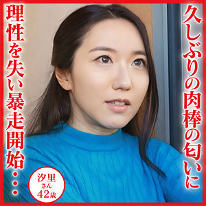 【無料】dht1203｜汐里