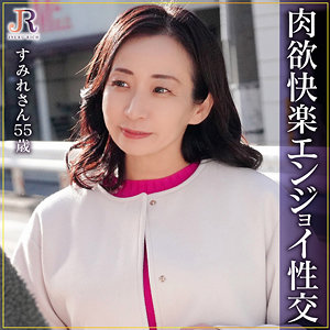 【無料】dht1211｜すみれさん