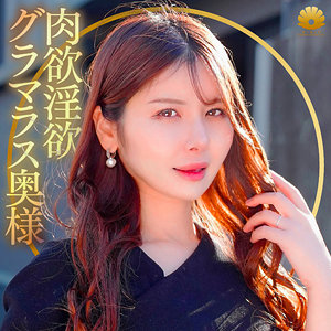 【無料】dht1212｜みゆさん