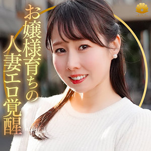 【無料】dht1213｜しおりさん