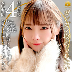 【無料】dht1248｜みお