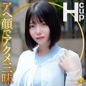 【無料】dht1266｜すなおさん