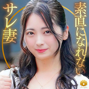 【無料】dht1267｜えみさん
