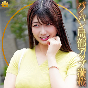 【無料】dht1269｜きょうこさん