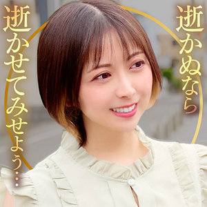 【無料】dht1271｜なおさん