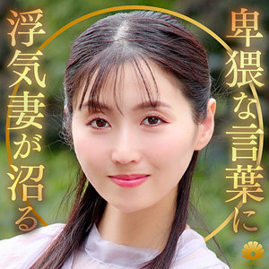 【無料】dht1272｜ゆかりさん