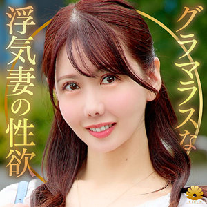 【無料】dht1273｜わかなさん