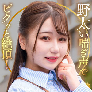 【無料】dht1319｜ひまりさん
