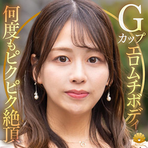 【無料】dht1320｜すみれさん
