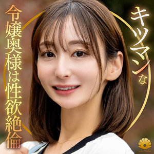 【無料】dht1321｜ゆりさん