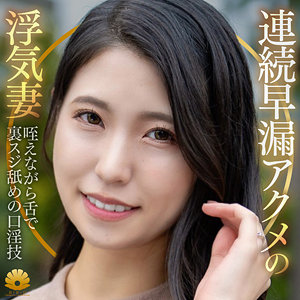 【無料】dht1322｜きょうかさん