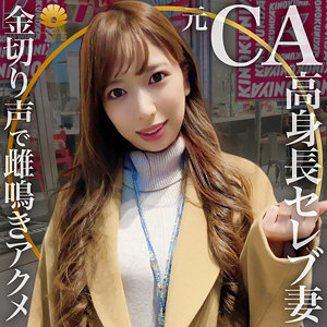 【無料】dht264｜かれん様