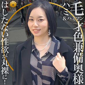 【無料】dht276｜かんな様