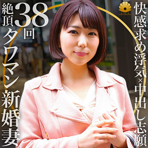 【無料】dht277｜めぐさん