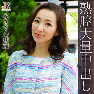 【無料】dht285｜みきさん