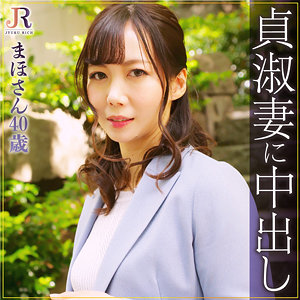 【無料】dht286｜まほさん