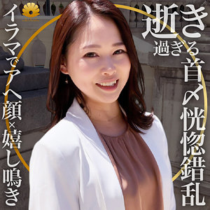 【無料】dht288｜リナ様