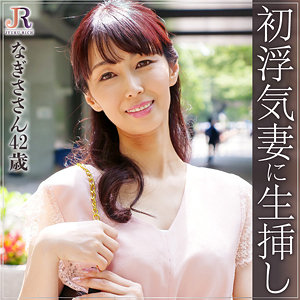 【無料】dht293｜なぎささん