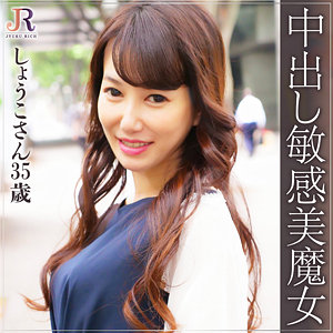 【無料】dht294｜しょうこさん