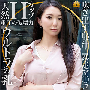 【無料】dht295｜ひかり様