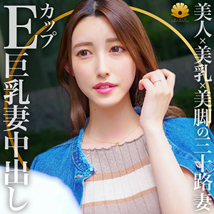 【無料】dht302｜かなさん