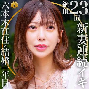 【無料】dht303｜ひなこさん