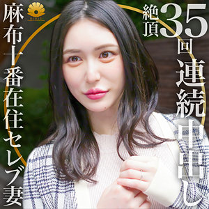 【無料】dht304｜あやさん