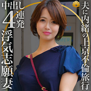 【無料】dht306｜カスミ