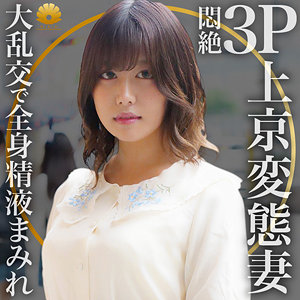 【無料】dht307｜リオ