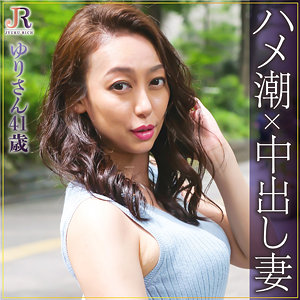 【無料】dht308｜ゆりさん