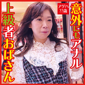 【無料】dht325｜アゲハさん