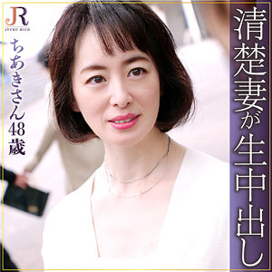 【無料】dht336｜ちあき