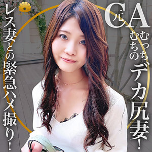 【無料】dht356｜なお様
