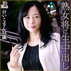 【無料】dht360｜けいこ