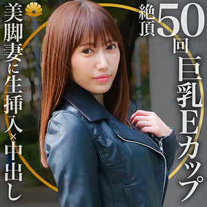 【無料】dht369｜うみさん