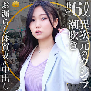 【無料】dht398｜ゆうき様
