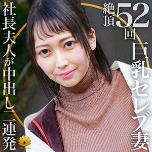 【無料】dht399｜かほ