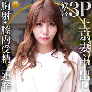 【無料】dht430｜カナ