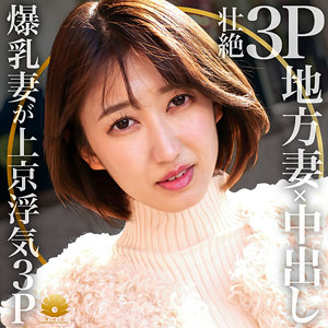【無料】dht431｜モエ
