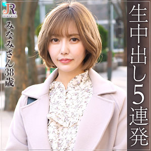 【無料】dht436｜みなみ
