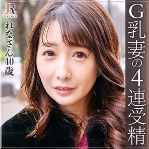 【無料】dht437｜れな