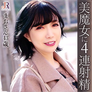 【無料】dht438｜まお