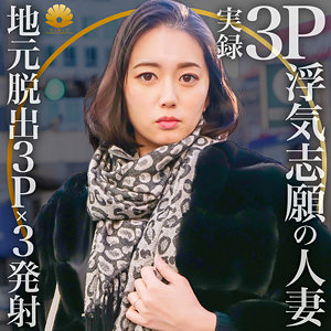 【無料】dht440｜シオリさん
