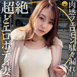 【無料】dht441｜つばさ様