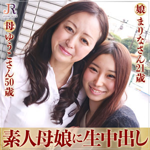 【無料】dht451｜ゆうこさん＆まりなちゃん