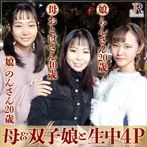【無料】dht452｜おとはさん＆のんちゃん＆らんちゃん