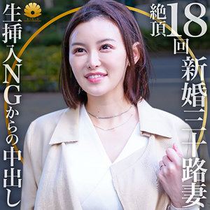 【無料】dht475｜あおい