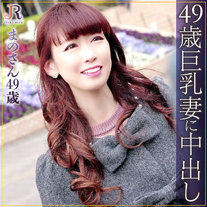 【無料】dht503｜まの
