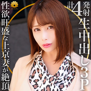【無料】dht524｜シホさん